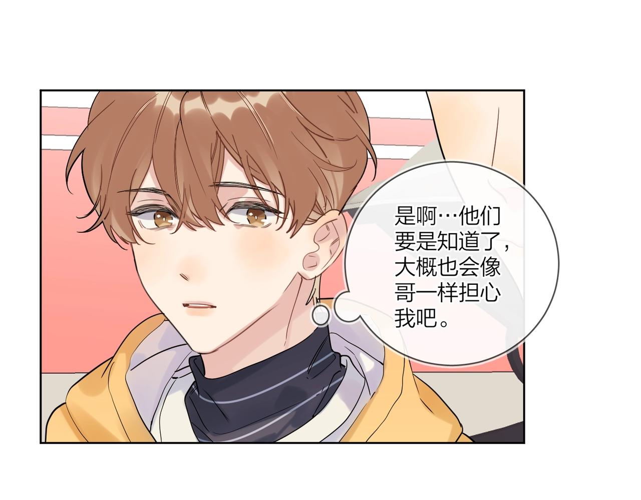 第97话 新剧开拍13