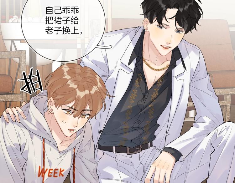 第75话 当面女装70