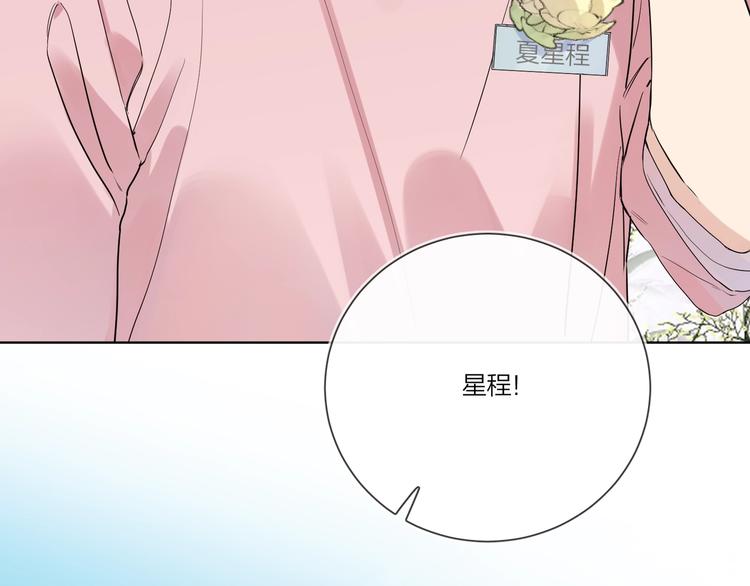 第33话 久别重逢81
