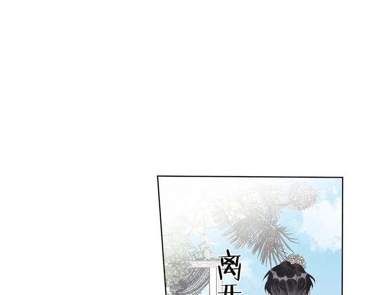 第34话 在意小朋友？8