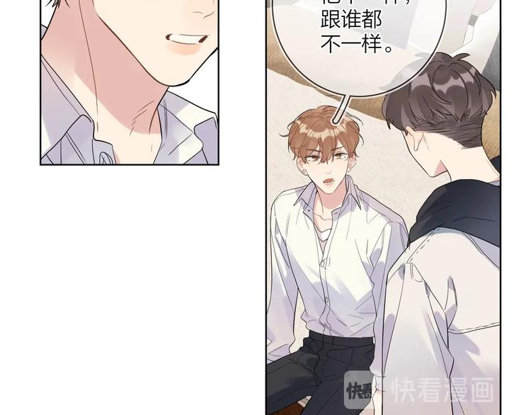第44话 他不一样12