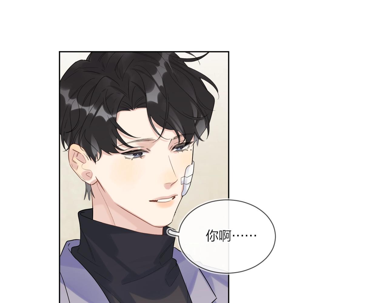 第96话 谁舍得不要22