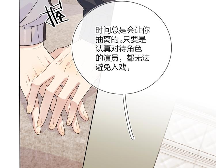第55话 屁股翘62