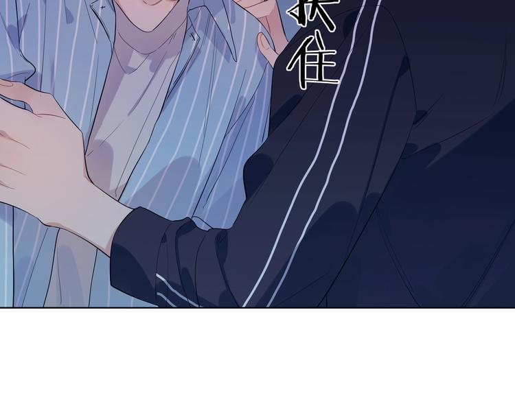 第26话 夜晚的私会73