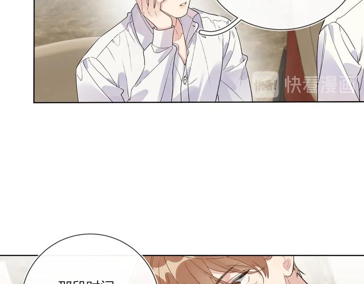 第47话 星星吻84