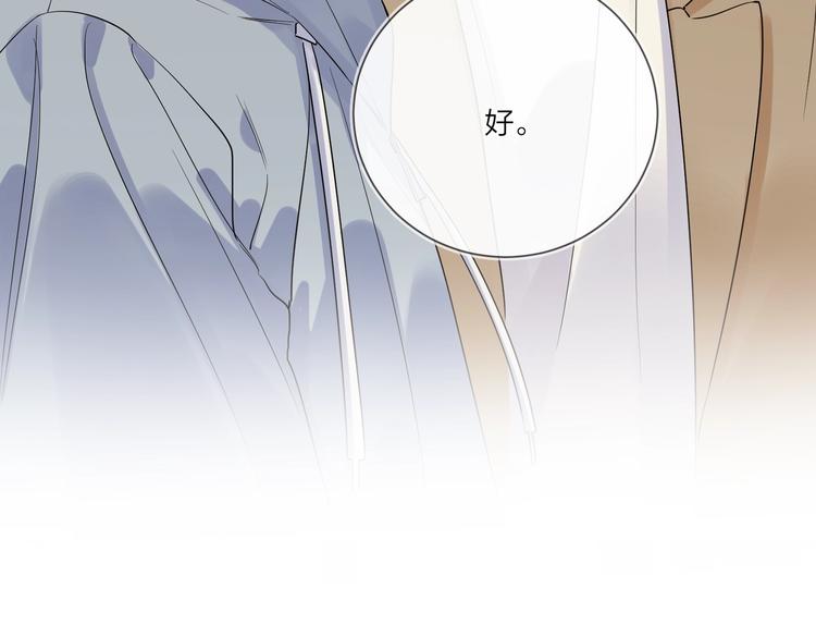 第78话 近距离了解你113