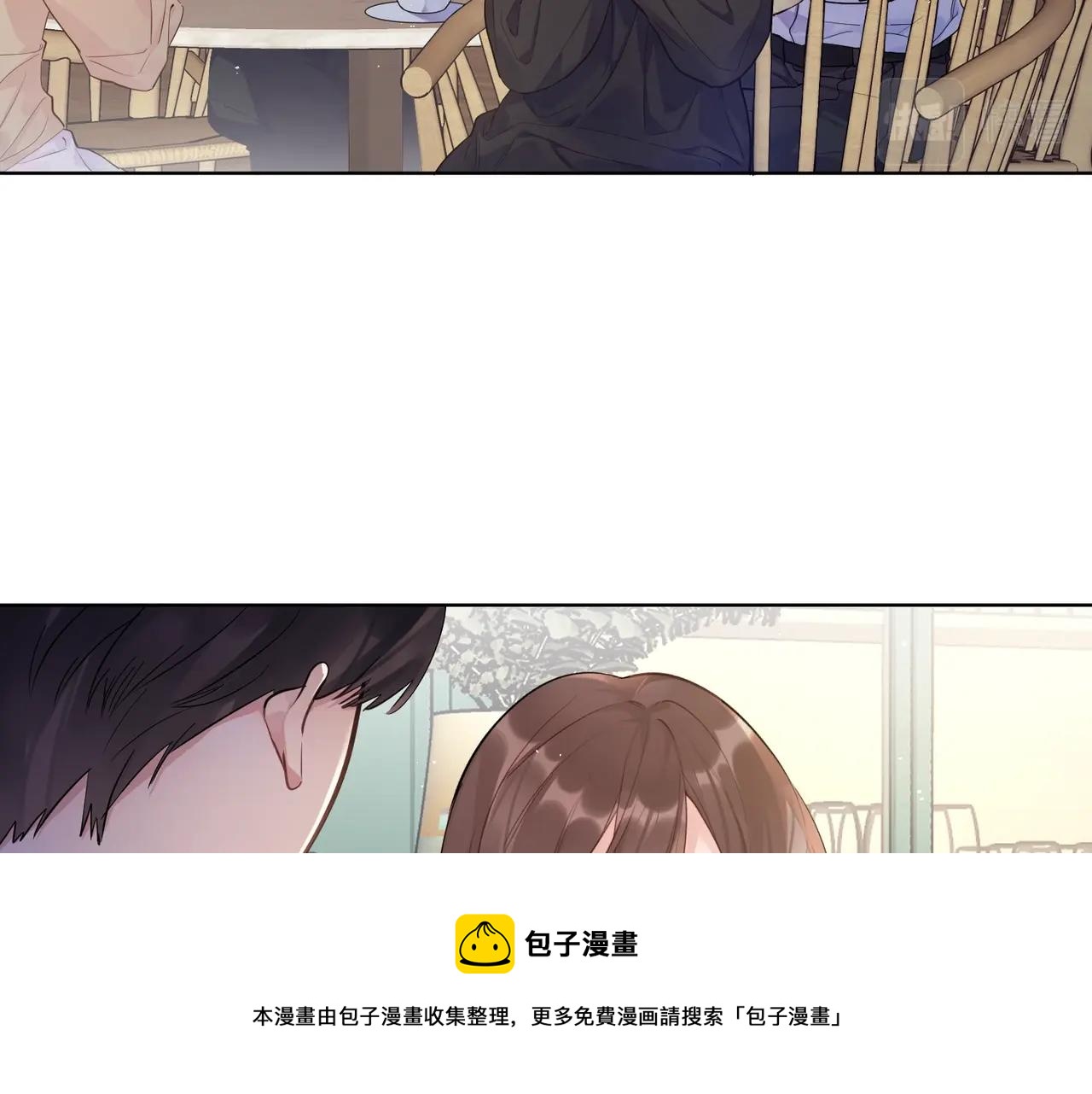 番外2 包子味的亲昵64