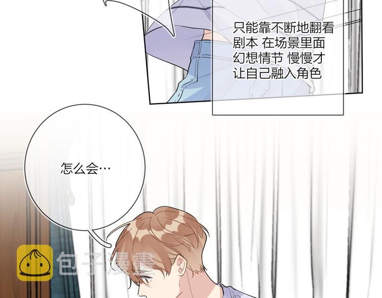 第38话 不想让他失望23