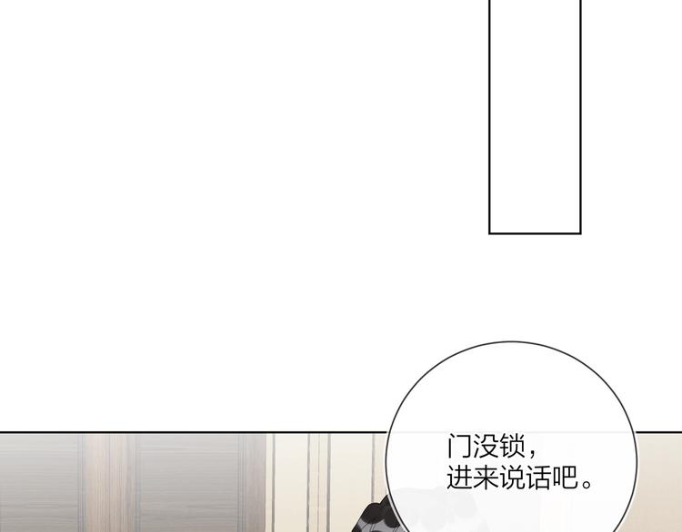 第43话 偷亲62