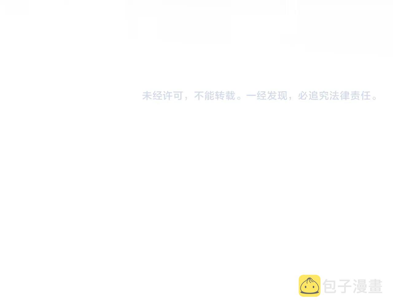 第91话 我的“老婆”99