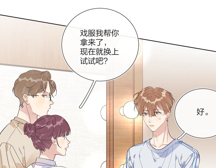 第65话 初试女装72