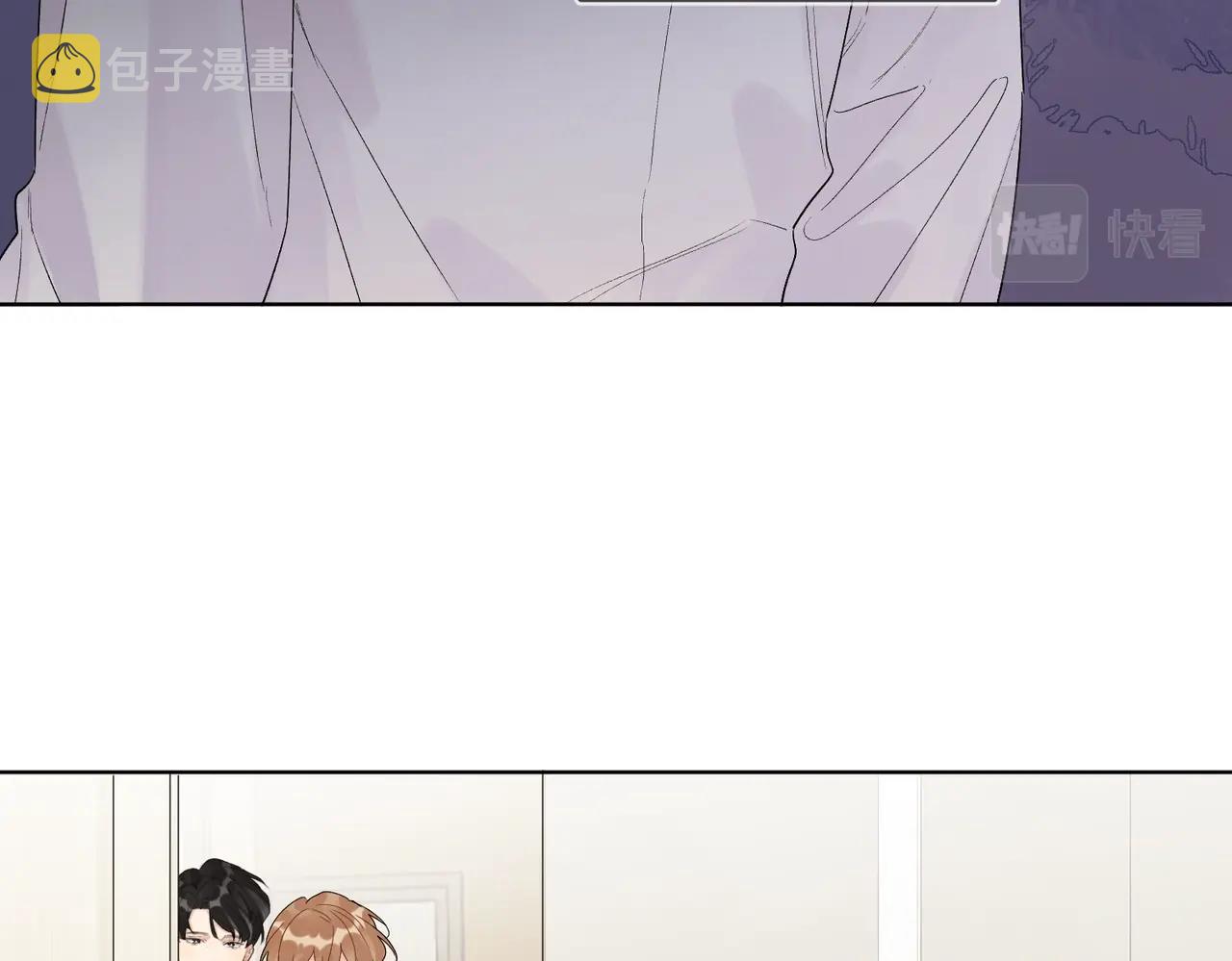 第一季完结篇 吃醋77