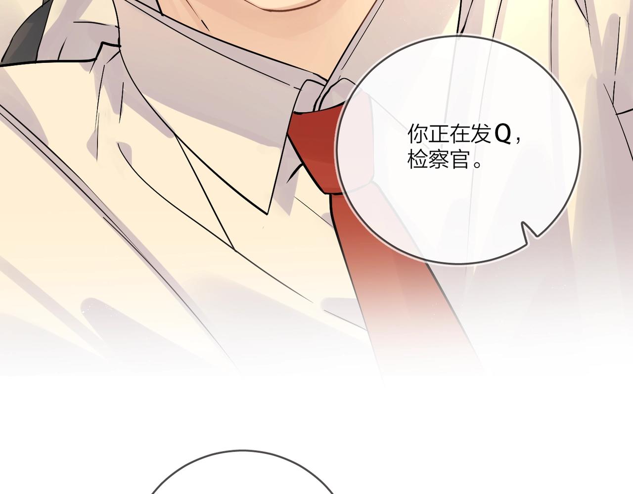 番外5 求你……帮帮我46