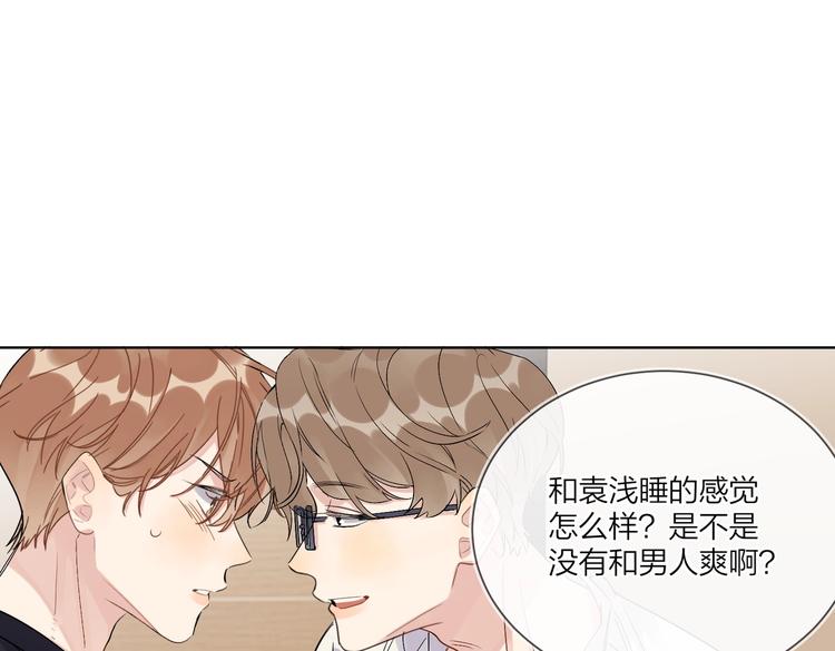 第68话 得不到就毁掉37