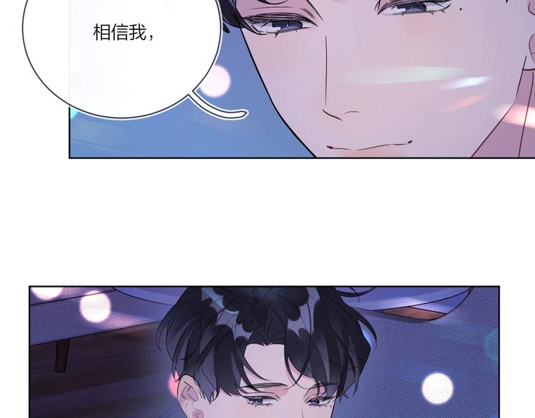 第38话 不想让他失望88