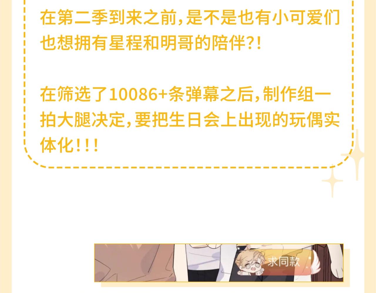 秋日的第一个抱抱 我们承包啦！1