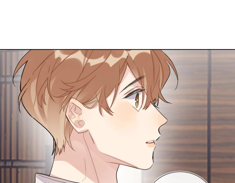 第85话 不被祝福的感情23