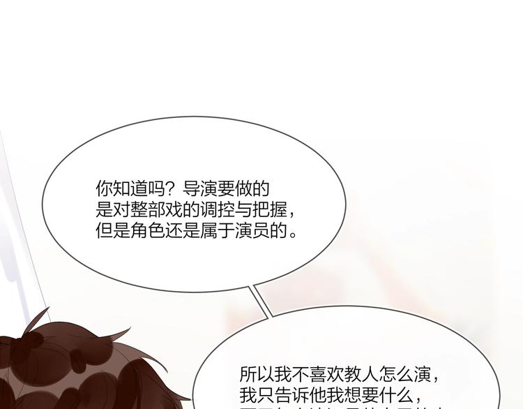 第21话 入戏过深29