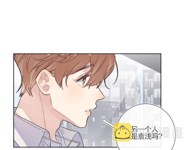 第84话 一直都知道29
