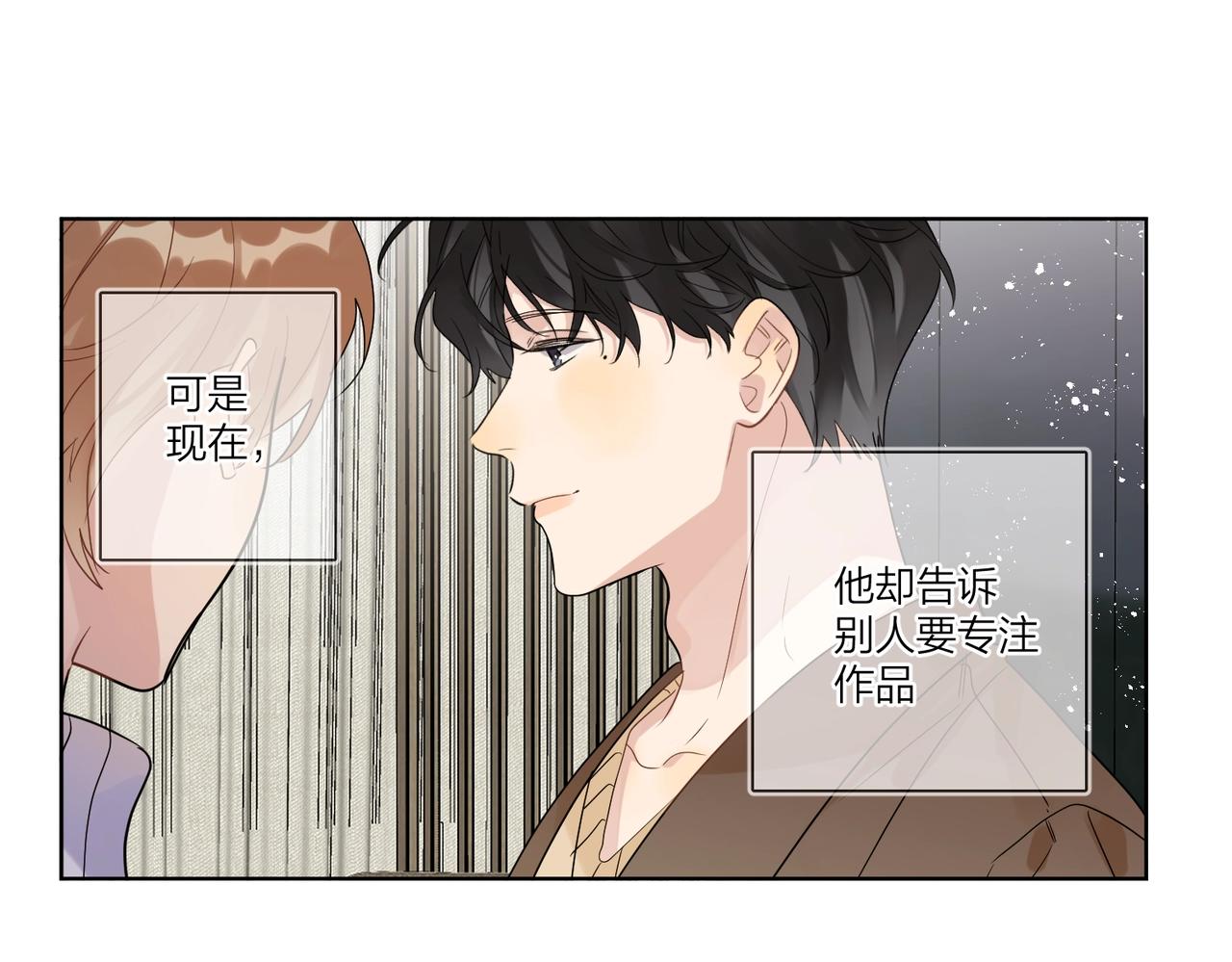 第92话 你开心就好46
