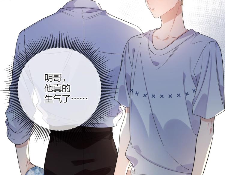 第14话 你该醒醒了30