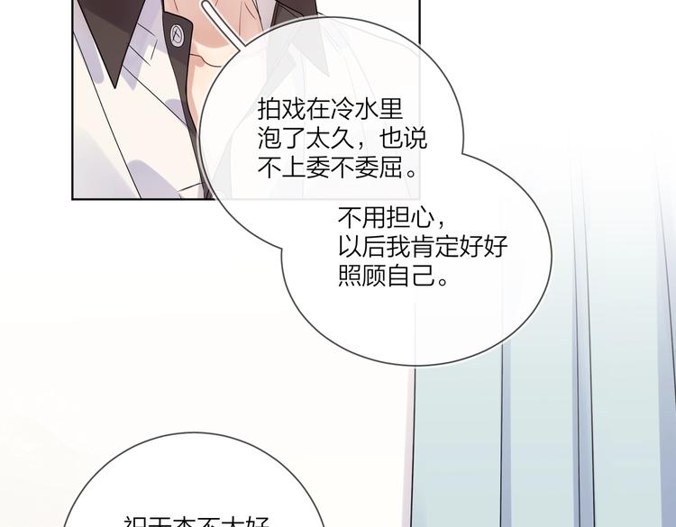 第70话 失去理智65