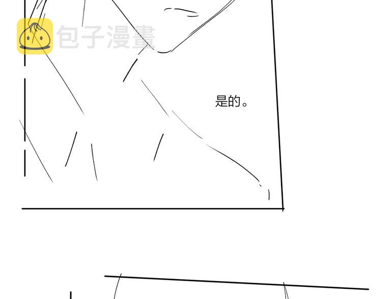 第39话 他早就离婚了？106