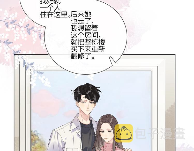 第78话 近距离了解你99
