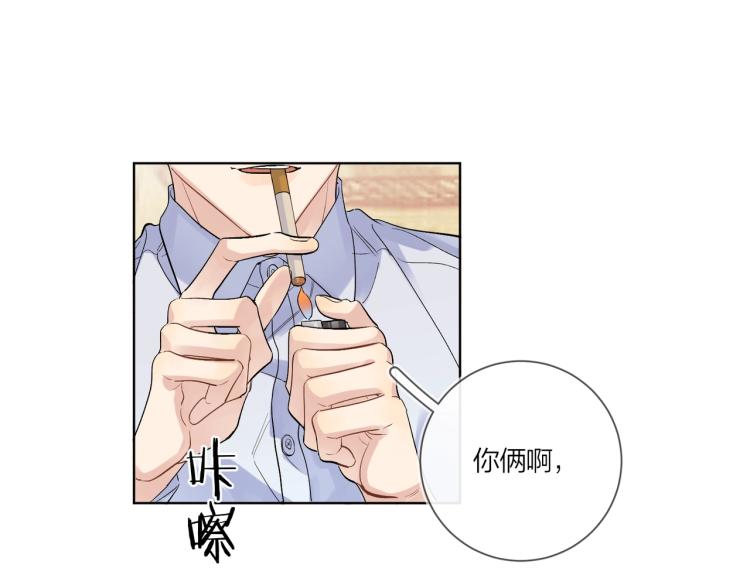 第86话 我会想你的54