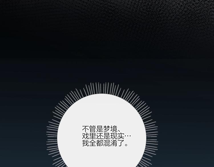 第23话 在意是藏不住的33