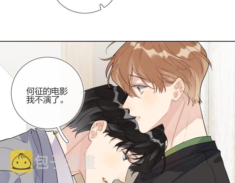 第85话 不被祝福的感情92