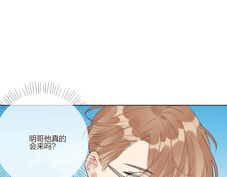 第33话 久别重逢92