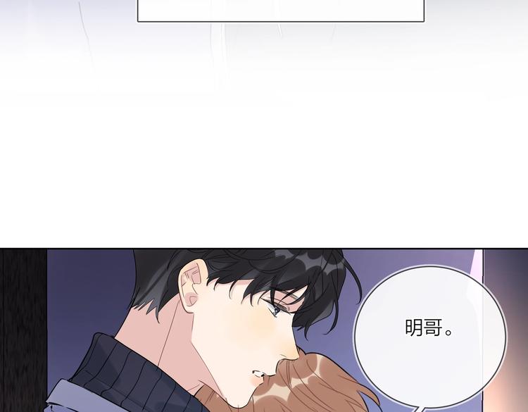 第61话 喜欢上你73