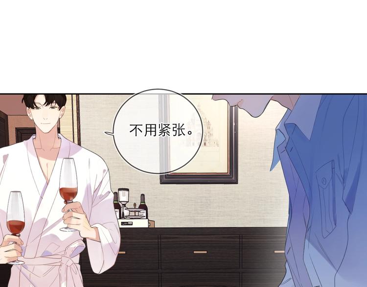 第5话 是你入戏太深14