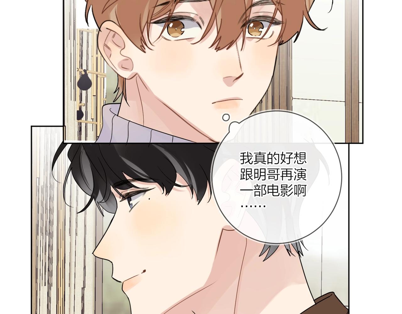第92话 你开心就好28