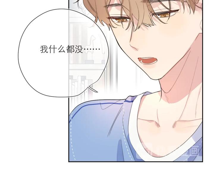 第3话 男孩子的哭法87