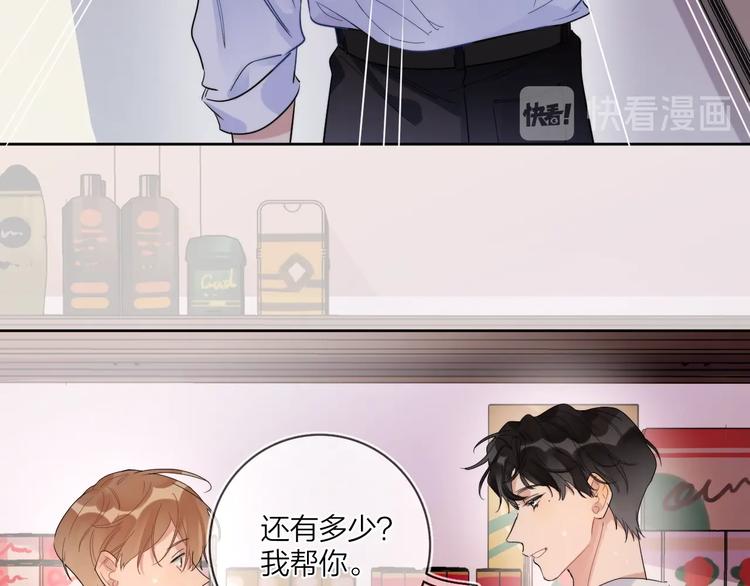 第9话 视线无法离开64