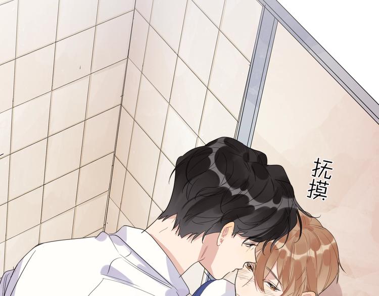 第16话 厕所上演的“激情”53