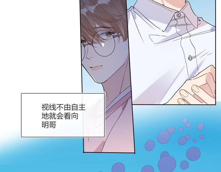 第34话 在意小朋友？20