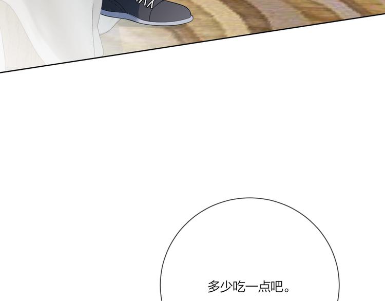 第31话 我生病了83