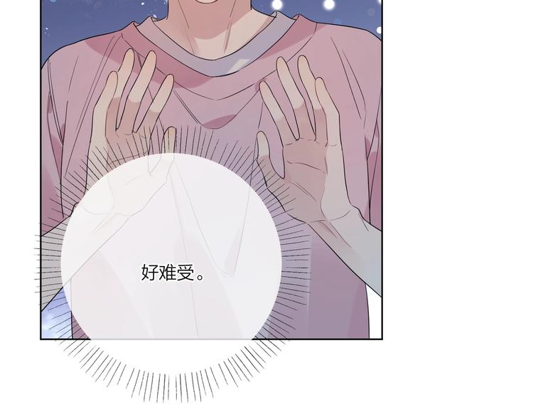 第34话 在意小朋友？79
