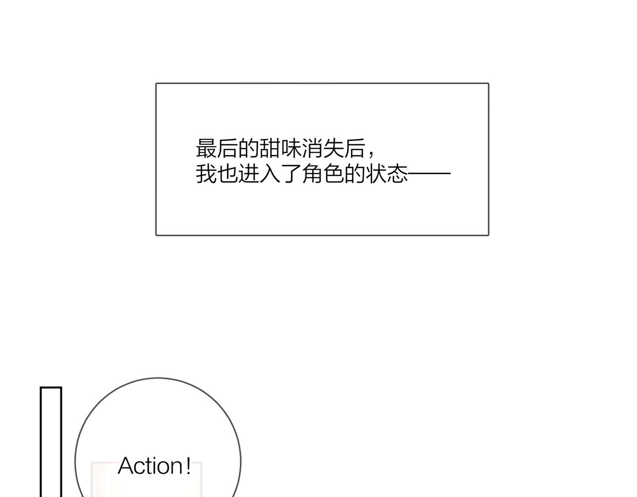 第108话 戒指9