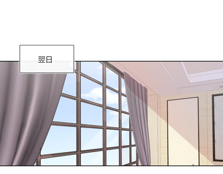第43话 偷亲4