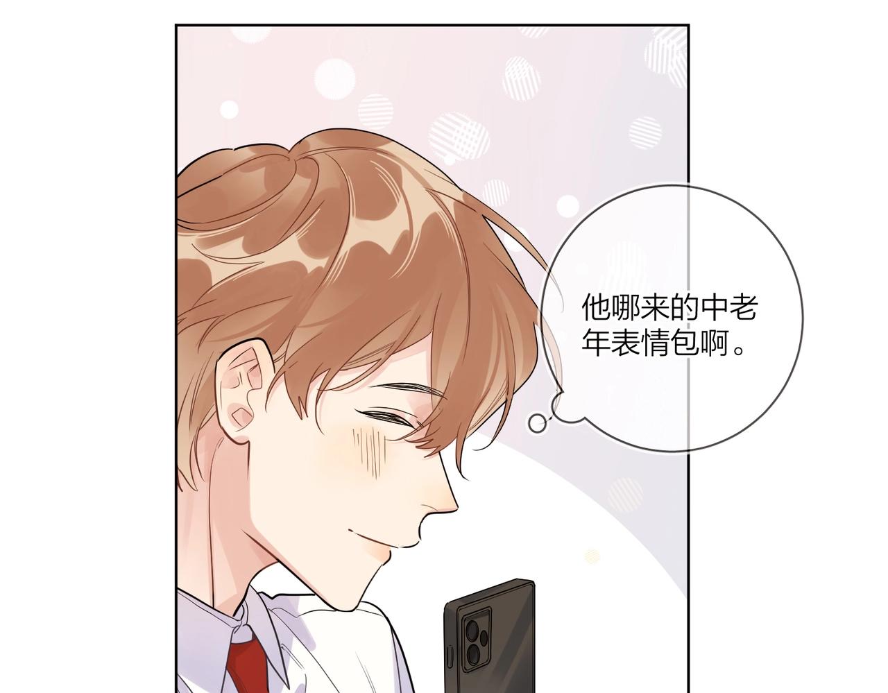 第103话 恋情曝光82