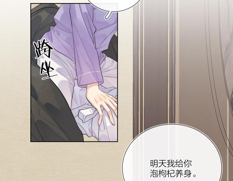 第81话 勾引的小心机89