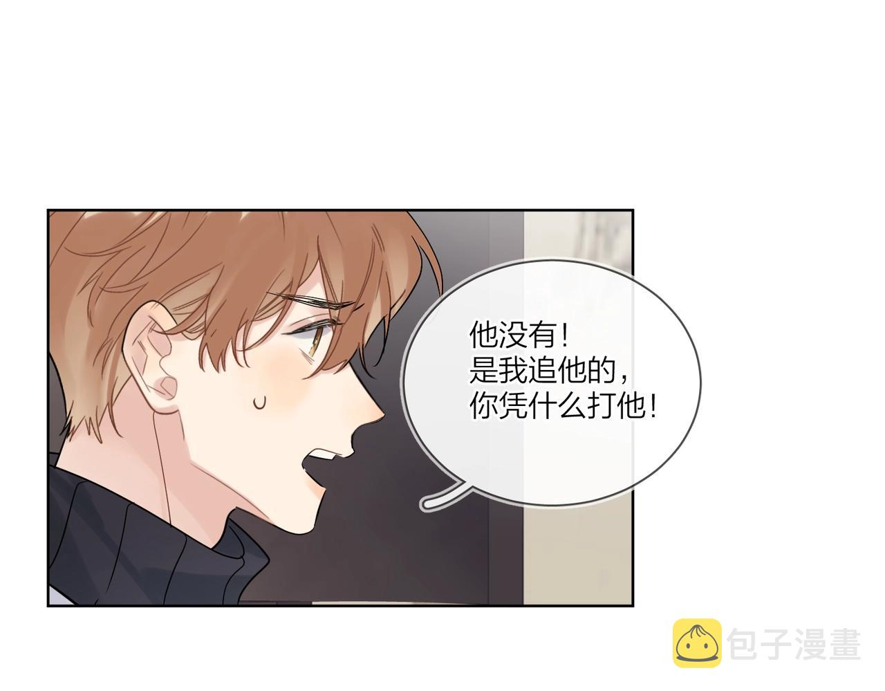第94话 在家人面前承诺53