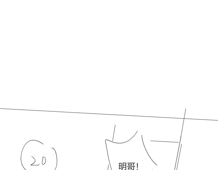 第50话 情路坎坷104