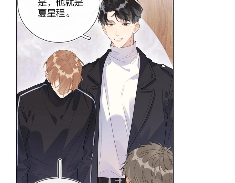 第46话 拜访启蒙老师40