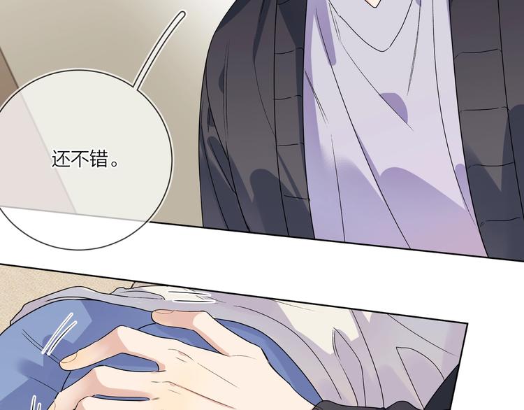 第55话 屁股翘42