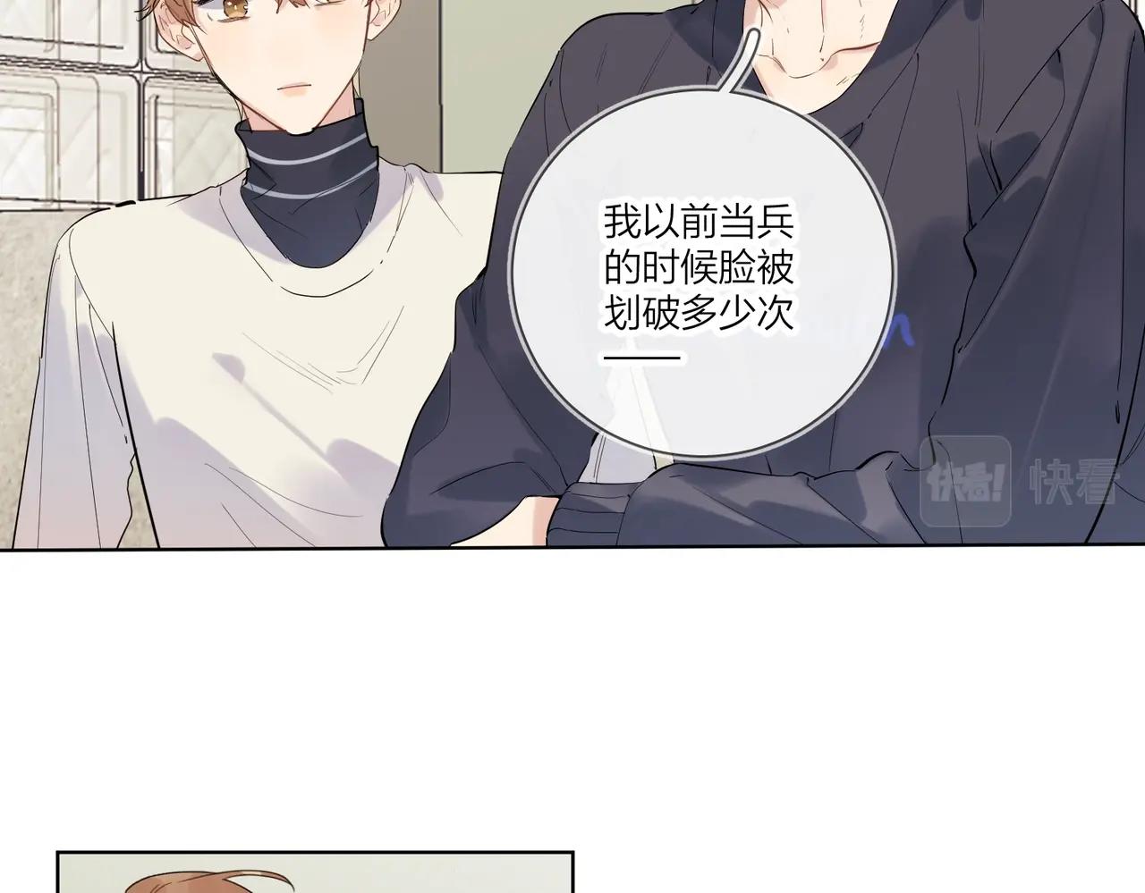 第96话 谁舍得不要48